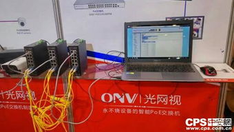 光網視攜最新方案亮相武漢安防展，助力安防工程創新升級