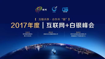 規(guī)范信息傳播秩序，嚴(yán)管互聯(lián)網(wǎng)群組服務(wù)