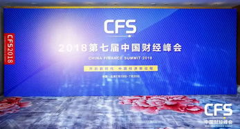 念錢(qián)安榮獲財(cái)經(jīng)峰會(huì)互聯(lián)網(wǎng)金融典范企業(yè)獎(jiǎng) 合規(guī)發(fā)展贏得行業(yè)廣泛認(rèn)可